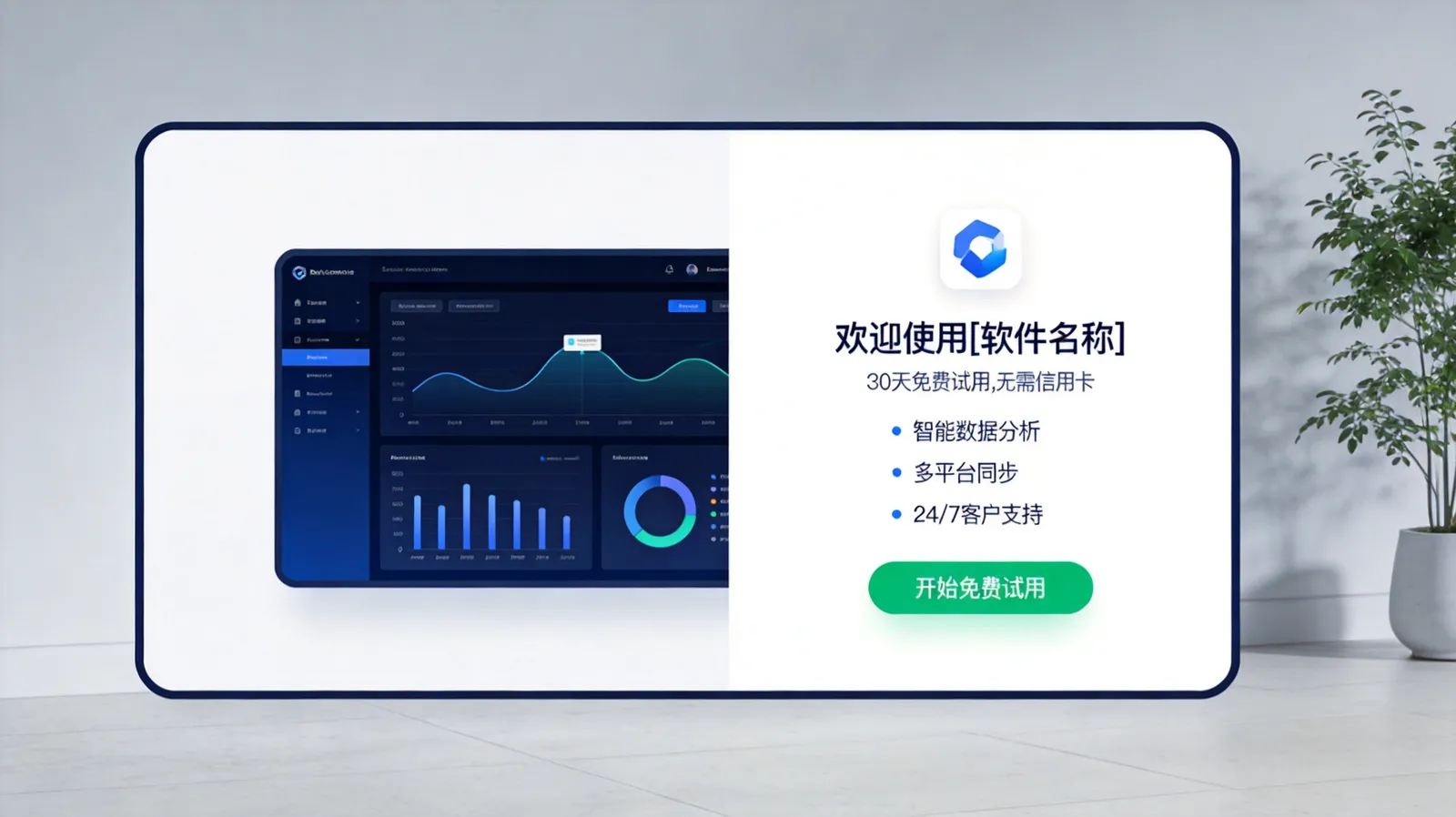 爱加速免费试用指南 - 图2